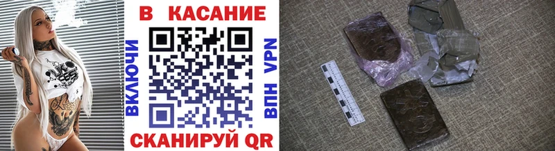 Где купить наркотики Городец Вейп ТГК  ГАШ  Alpha PVP  MDMA  Конопля  Кокаин 