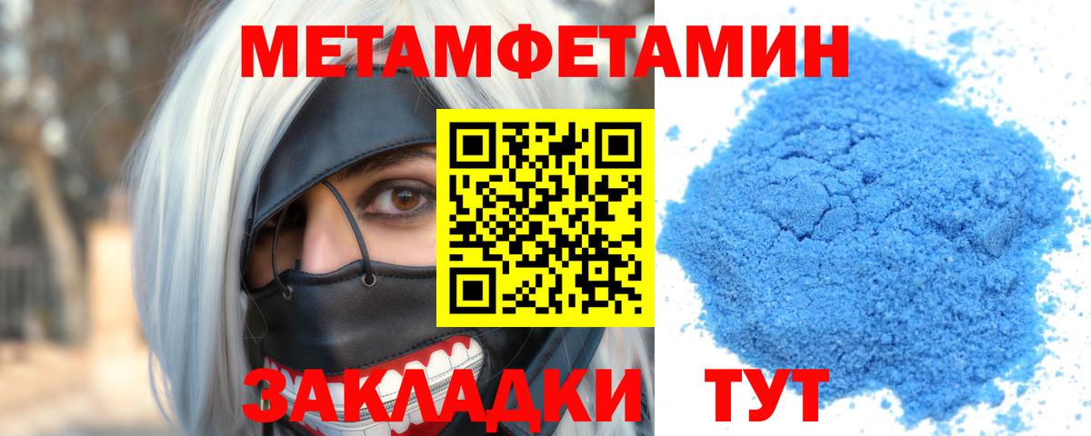 Amphetamine Premium  АМФЕТАМИН  Городец  Вход с VPN 
