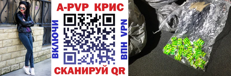 площадка какой сайт  Городец  ОМГ ОМГ ONION  Alpha-PVP мука  где продают наркотики 