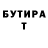 APVP Соль niko 5800