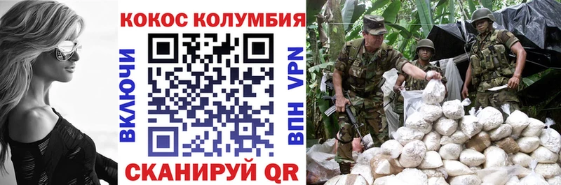 Cocaine 98%  маркетплейс телеграм  Городец  где купить наркоту 