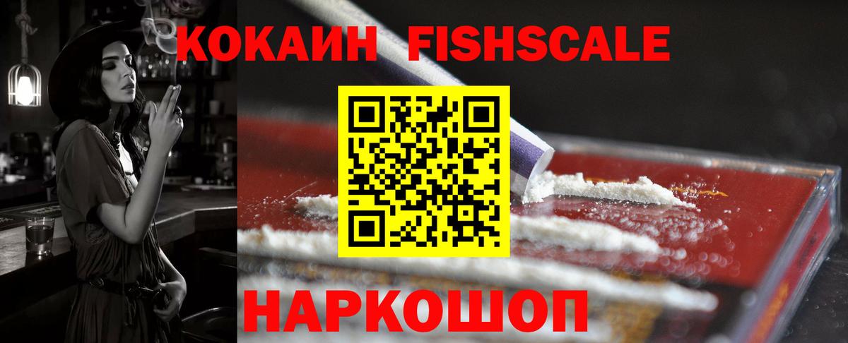 КОКАИН Колумбийский Городец