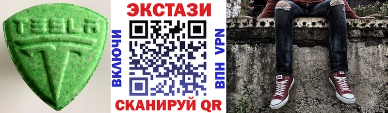 это клад  Городец  Ecstasy ешки  цены  