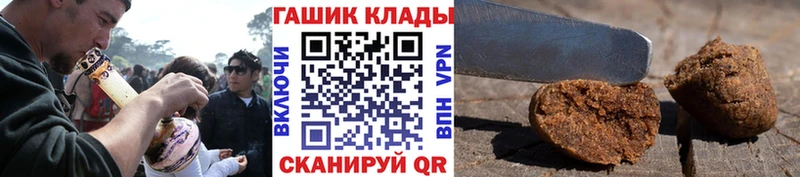 OMG онион Городец Гашиш гашик