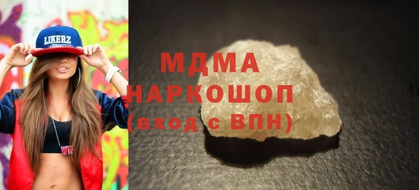 молекула духа Богородск