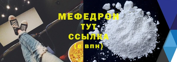 МДМА Богданович