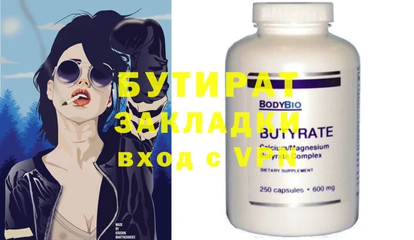 молекула духа Богородск