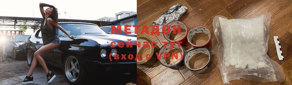 МДМА Сосновоборск