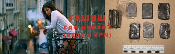 молекула духа Богородск