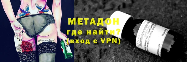 молекула духа Богородск