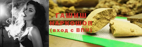 молекула духа Богородск