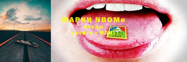 дистиллят марихуана Богородицк