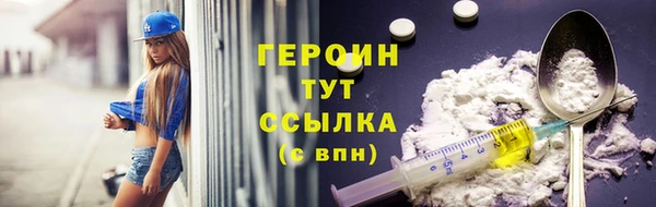 молекула духа Богородск