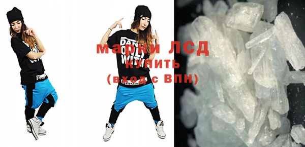 МДМА Богданович
