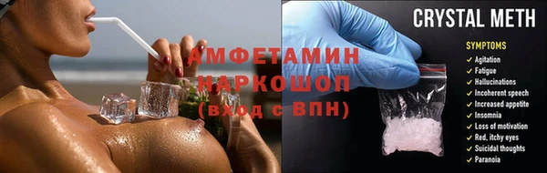 МДМА Богданович