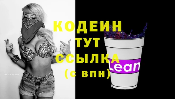 дистиллят марихуана Богородицк