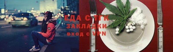 дистиллят марихуана Богородицк