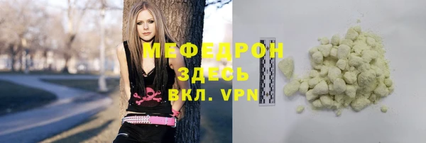 МДМА Богданович