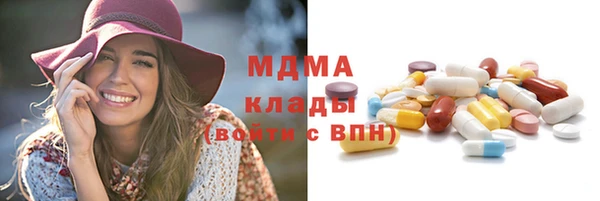 дистиллят марихуана Богородицк