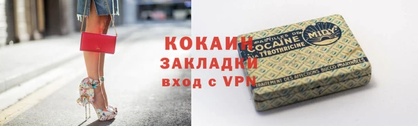 МДМА Богданович