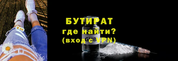 МДМА Богданович