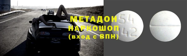 МДМА Богданович