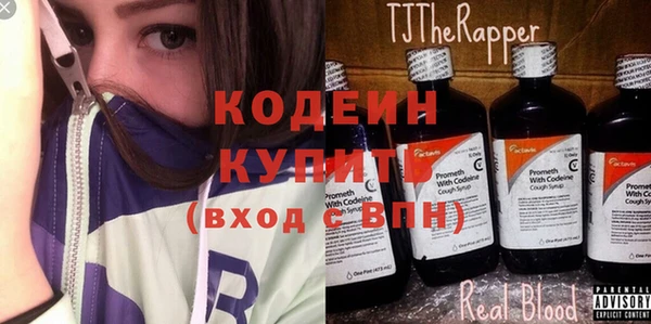 синтетический гашиш Белокуриха