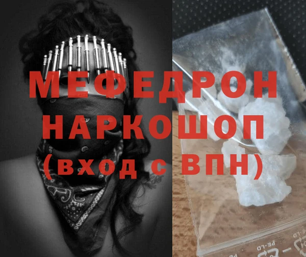 МДМА Богданович