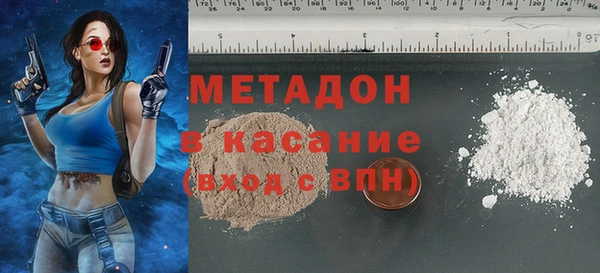 молекула духа Богородск