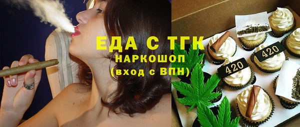 МДМА Богданович