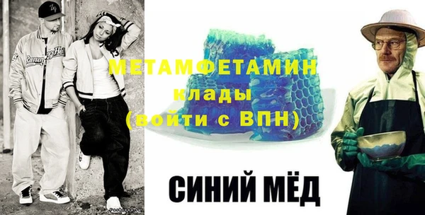 синтетический гашиш Белоозёрский