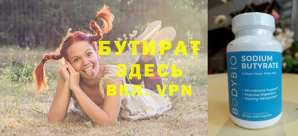 дистиллят марихуана Богородицк