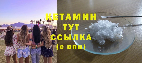 молекула духа Богородск