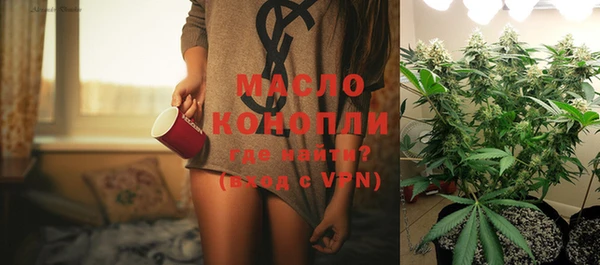 дистиллят марихуана Богородицк