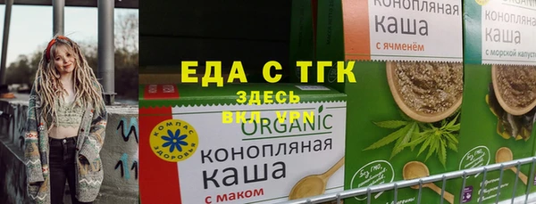 а пвп мука Сосновка