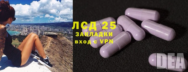 дистиллят марихуана Богородицк