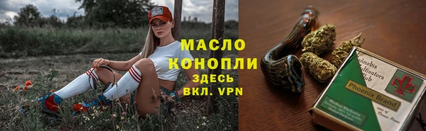 дистиллят марихуана Богородицк