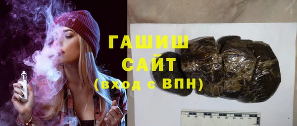дистиллят марихуана Богородицк