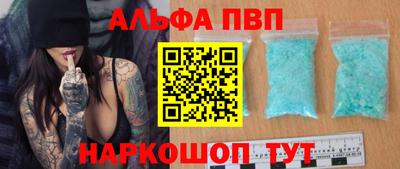 сатива Заводоуковск