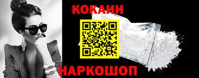 гашишное масло Донецк