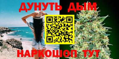 каннабис Донской