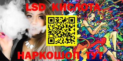 соль ск Дубна