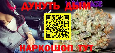 соль ск Дубна