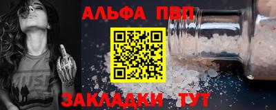 соль ск Дубна