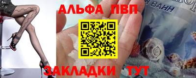 соль ск Дубна