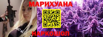 соль ск Дубна