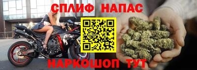 гашишное масло Донецк