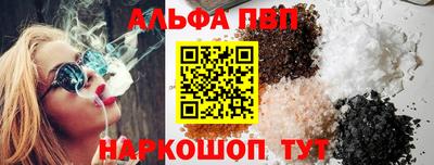 гашишное масло Донецк