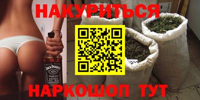 гашишное масло Донецк