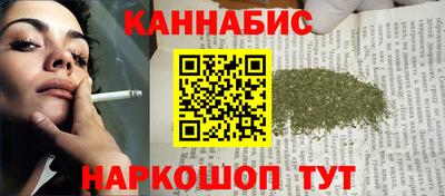 сатива Заводоуковск
